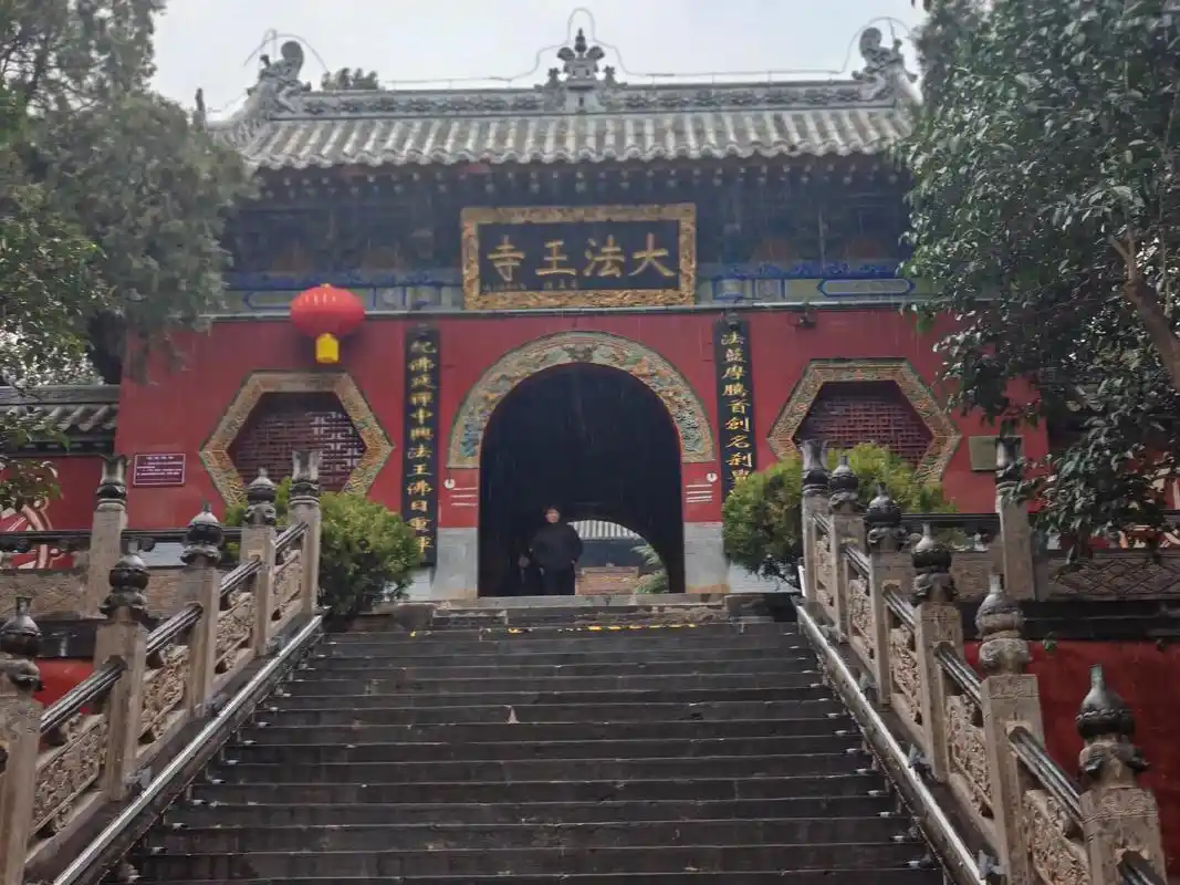 法王寺