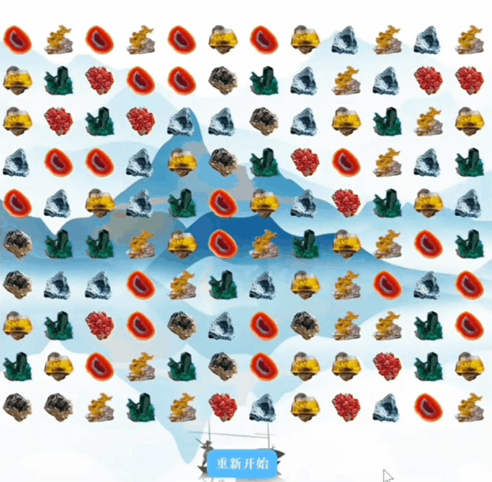动图8